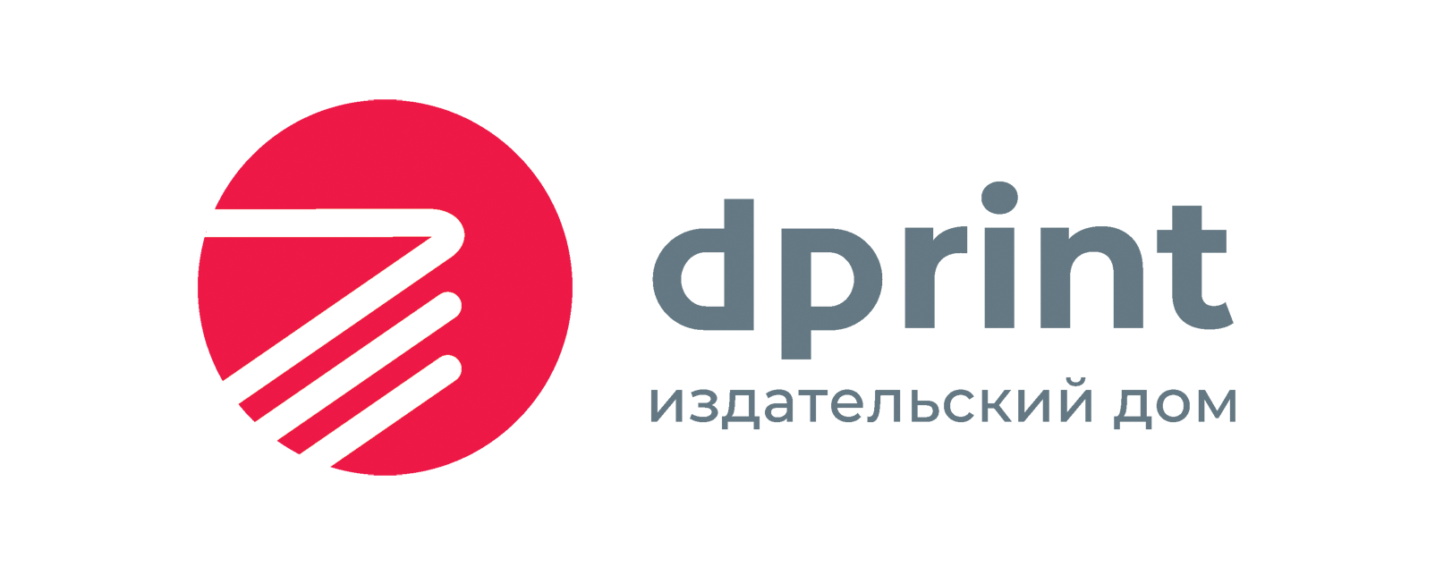Издательский Дом DPrint